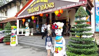 水上人形劇　オン・ツアー