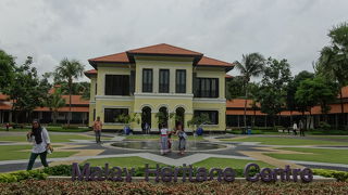 マレー系住民について学べる