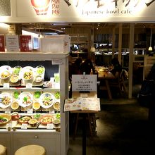 LUMINEエストで見つけたマルモキッチン