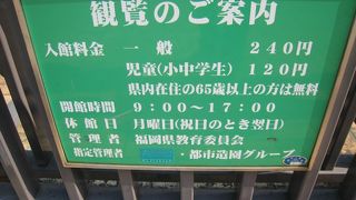天神地区に残る重要文化財の近代建築！