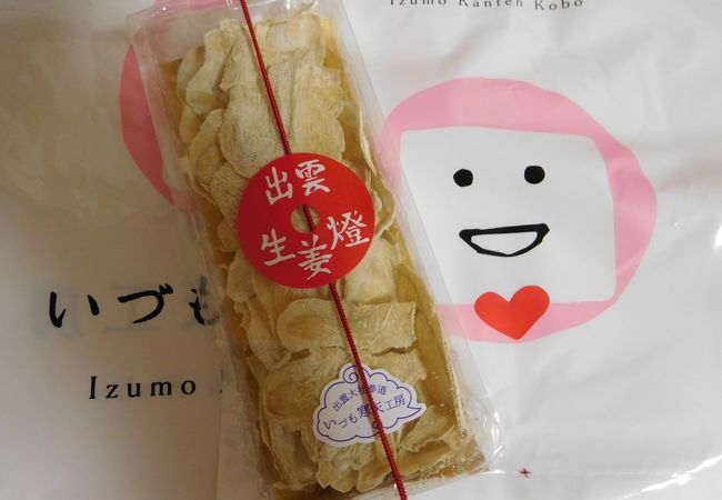 可愛らしい寒天のお菓子