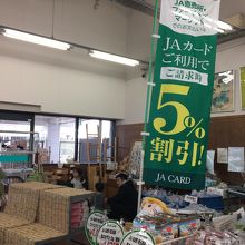 お米も売っています