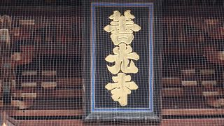 善光寺 御礼参り ♪