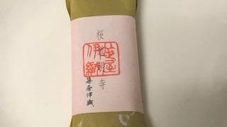 かわいらしい銘菓