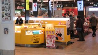 鹿児島中央駅の新幹線改札を出てすぐ。