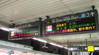 ものすごい変わりました