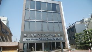 観光スポットではない