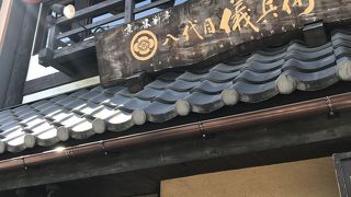 ご飯がとにかく美味しい