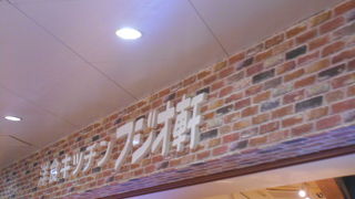 ショッピングの途中に立ち寄りやすいです