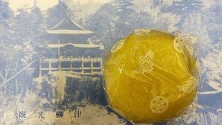 小池菓子舗 鶴ヶ城店