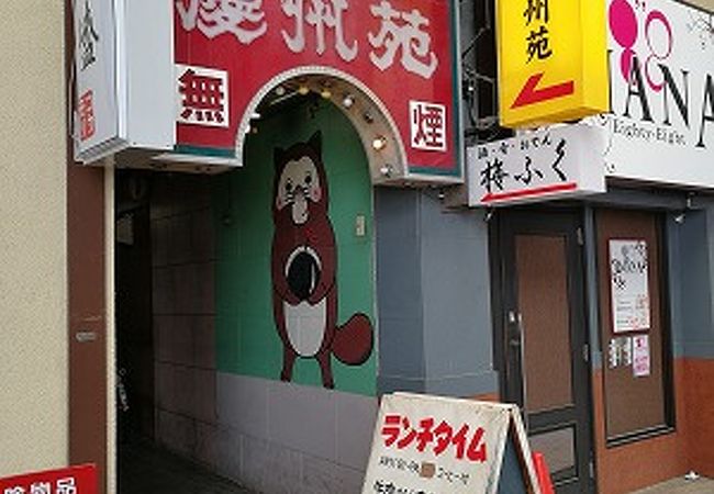 商店街の中