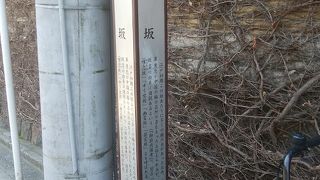 神楽坂若宮神社のちかく