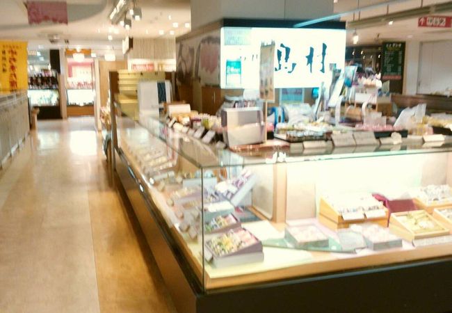 市川 島村 シャポー市川店 クチコミ アクセス 営業時間 市川 フォートラベル 市川 島村 シャポー市川店 クチコミ アクセス 営業時間 市川 フォートラベル