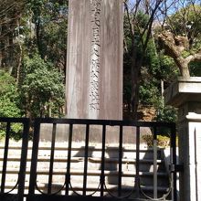 大久保利通哀悼の碑があります。