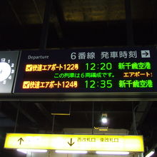 １５分おきに走っています