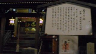 びっくりする名前