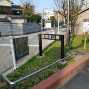 地下鉄出口近くの細長い公園