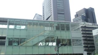 時間に余裕を!!