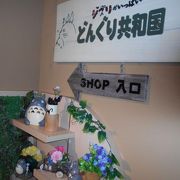 二年坂にお店があります