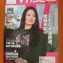 UFMフジスーパー (1号店)