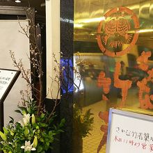 エスカレーターで地下に下ります