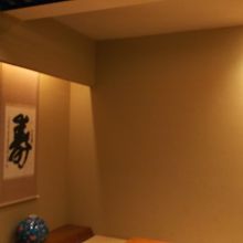 お座敷で大テーブル  相席でした