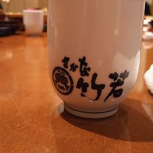 お湯のみ  まるっと可愛い