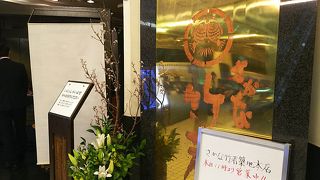 何故こんなに混むのでしょう？不思議です！