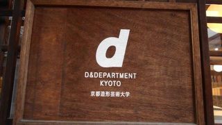 佛光寺の中にあります