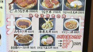 ２０年ぶりに寄ってみた