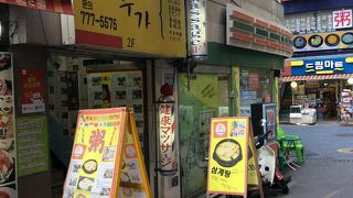 ソルロンタンの牛肉は細切りで味無し