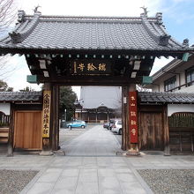 山門です。奥に本堂が見えます。