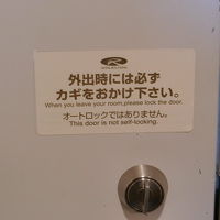 オートロックではありません。外出の際には施錠をお忘れなく!