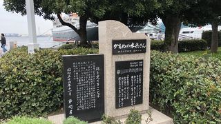 山下公園の中にあります