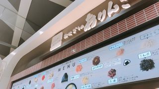 ご飯が美味しい「ありんこ」