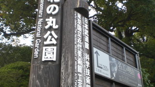 北の丸公園は、皇居の北側にある公園で、広大な広さの国民公園です。