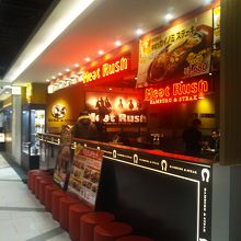 ミートラッシュ