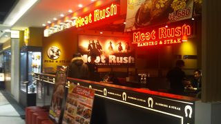 お肉をたべるなら