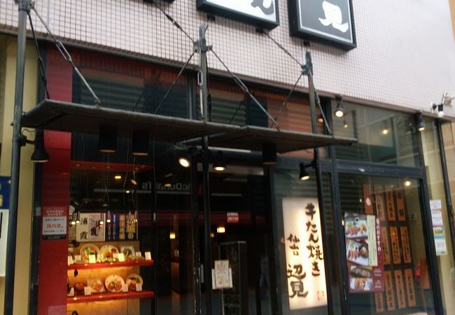 牛たん 仙台辺見 ららぽーとtokyo Bay店 クチコミ アクセス 営業時間 船橋 習志野 フォートラベル