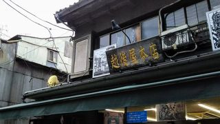 屋根にいる白猫が気になるお店「越後屋本店」