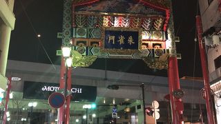 元町と境目の門