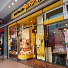 オムライスの専門店 By Chiba Chan キッチン卵 ららぽーとtokyo Bay店のクチコミ フォートラベル オムライスの専門店 By Chiba Chan キッチン卵 ららぽーとtokyo Bay店のクチコミ フォートラベル