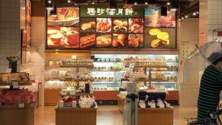 中華まんじゅうや月餅を売っています