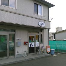 仙台市ガス局から、鶴が谷に向かって団地の入り口右手にあります