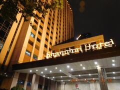 シャンハイ ホテル 写真