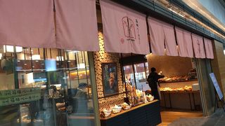 箱根ベーカリー川崎