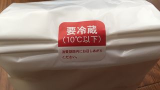 山本屋本店エスカ