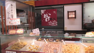 ユーハイム 近鉄百貨店上本町店 クチコミ アクセス 営業時間 ミナミ 難波 天王寺 フォートラベル ユーハイム 近鉄百貨店上本町店 クチコミ アクセス 営業時間 ミナミ 難波 天王寺 フォートラベル