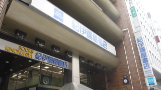 探している本は大抵見つかるのは良いと思いますが・・・