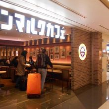 休憩にぴったり By とらきのこ2 サンマルクカフェ 関西国際空港店のクチコミ フォートラベル 休憩にぴったり By とらきのこ2 サンマルクカフェ 関西国際空港店のクチコミ フォートラベル